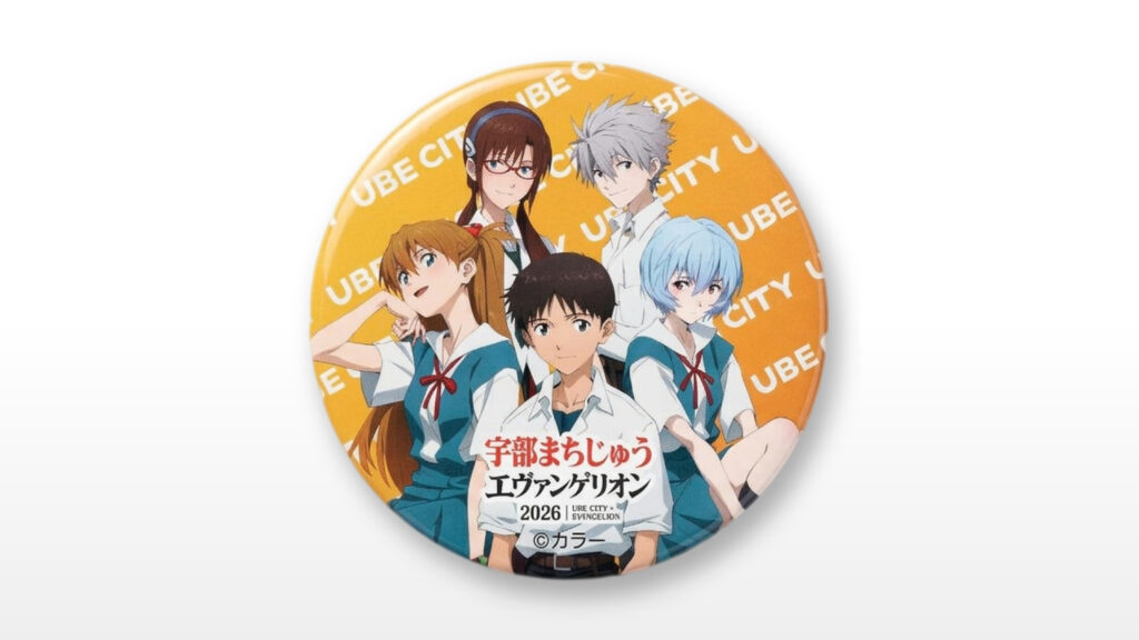 まちエヴァ2026 缶バッジ キャラ