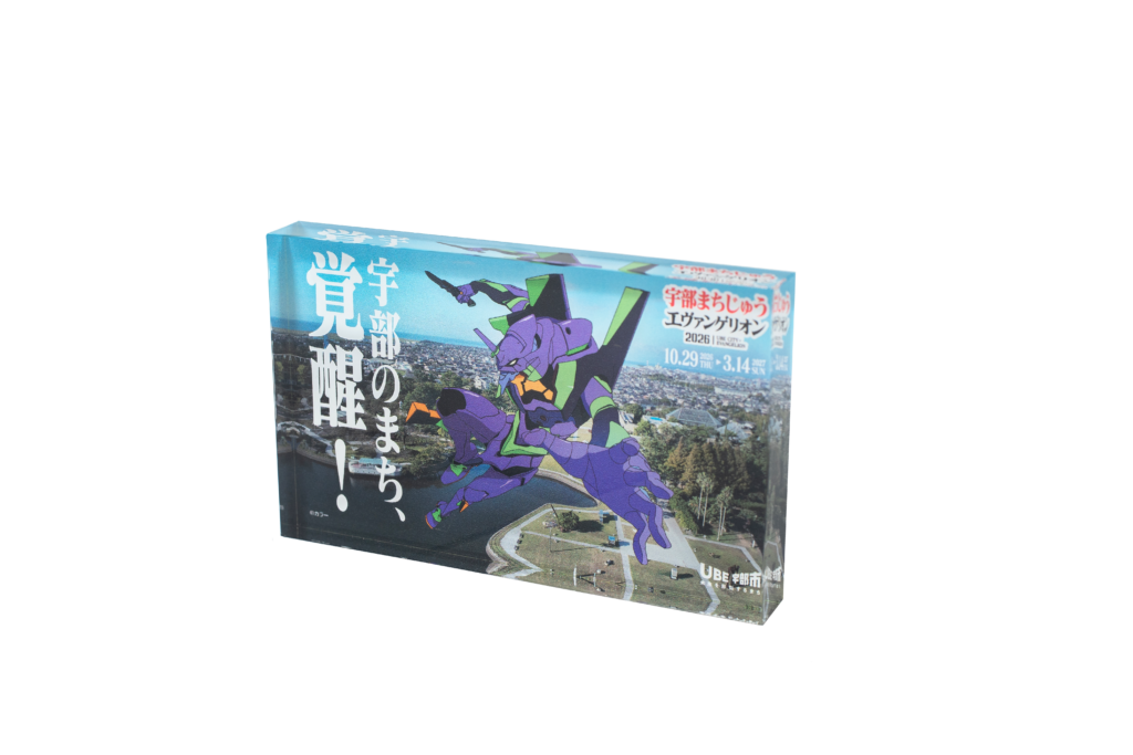 まちエヴァ2026 アクリルブロック