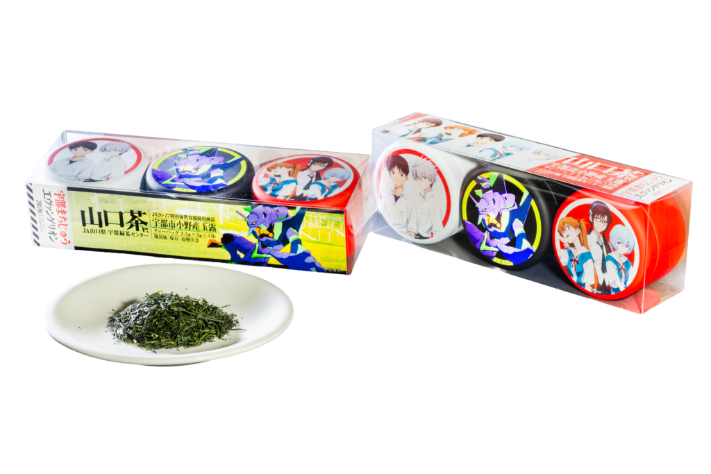 山口茶ギフト 小野玉露エヴァンゲリオンver